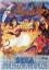 Aladdin Disney's Aladdin Disney's