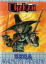 Chakan
Chakan
