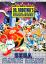 Dr. Robotnik's Mean Bean Machine
Dr. Robotnik's Mean Bean Machine
