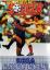 Ultimate Soccer
Ultimate Soccer