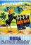 Daffy Duck in Hollywood Daffy Duck in Hollywood