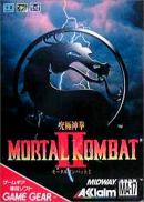 Mortal Kombat II
