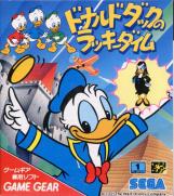 The Lucky Dime Caper Starring Donald Duck