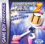 Bomberman Max 2: Blue Advance (EU) (US) - Bomberman Max 2: Bomberman Version (JP)