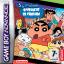 Shinchan : Aventuras en Cineland (EU) - Crayon Shin-Chan: Arashi o Yobu Cinema-Land no Daibouken! (JP)