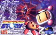 Bomberman Tournament 