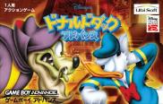 Disney's Donald Duck Advance