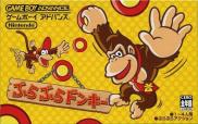 Donkey Kong: King of Swing 