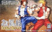 Double Dragon Advance (US) (JP)