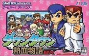 River City - Ransom EX 