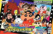 Shinchan : Aventuras en Cineland (EU) - Crayon Shin-Chan: Arashi o Yobu Cinema-Land no Daibouken! (JP)