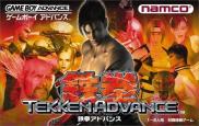 Tekken Advance 