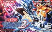 Yu-Gi-Oh! Le Jour du Duelliste : World Championship Tournament 2005