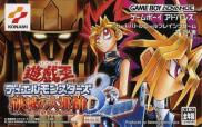 Yu-Gi-Oh! Reshef le Destructeur