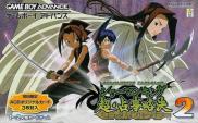 Shaman King: Card Game - Chou Senjiryokketsu 2