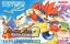 Monster Rancher Advance 2 (US) - Monster Farm Advance 2 (JP)