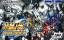 Super Robot Taisen : Original Generation