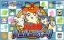 Hamtaro : Ham-Ham Games