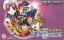 Shin Megami Tensei: Devil Children - Messiah Riser (JP)