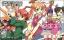 Mahou Sensei Negima! Private Lesson: Dame Desu Toshokan