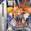 Yu-Gi-Oh! Worldwide Edition 