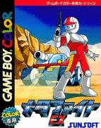 Blaster Master : Enemy Below