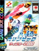 Konami Winter Games