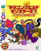 Dragon Warrior Monsters 2 : Tara's Adventure