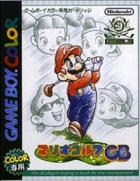 Mario Golf