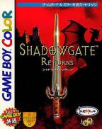 Shadowgate Classic