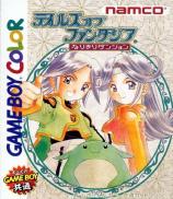 Tales of Phantasia: Narikiri Dungeon