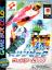 Konami Winter Games