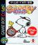 Snoopy Tennis