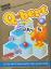 Q*bert
