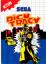 Dick Tracy Dick Tracy