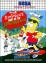 The Simpsons: Bart vs. The Space Mutants The Simpsons: Bart vs. The Space Mutants