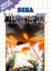 Ultima IV : Quest of the Avatar Ultima IV : Quest of the Avatar