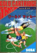 World Soccer