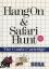 Hang On & Safari Hunt