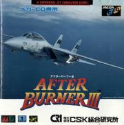 After Burner III