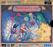 Dragon's Lair