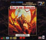 Advanced Dungeons & Dragons: Eye of the Beholder