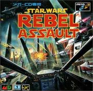 Star Wars: Rebel Assault