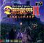 Dungeon Master II: Skullkeep