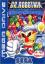 Dr. Robotnik's Mean Bean Machine
Dr. Robotnik's Mean Bean Machine