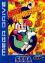 Mega Bomberman
Mega Bomberman