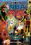 NBA All-Star Challenge NBA All-Star Challenge