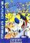 The Ren & Stimpy Show Presents: Stimpy's Invention The Ren & Stimpy Show Presents: Stimpy's Invention