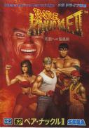 Streets of Rage II