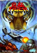 Twin Cobra (US) (JP)